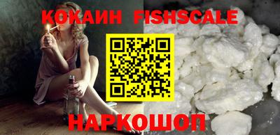 спайс Ирбит
