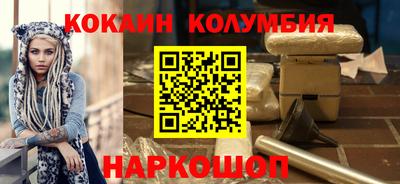 спайс Ирбит