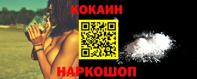 спайс Ирбит