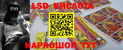 спайс Ирбит