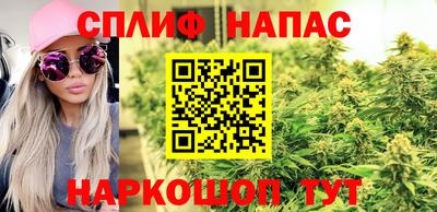 спайс Ирбит