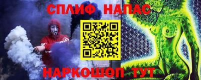 спайс Ирбит