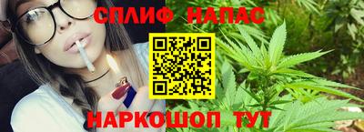 спайс Ирбит