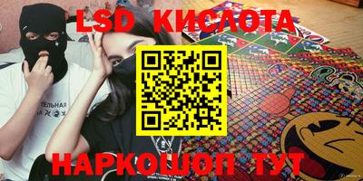 СК Ипатово