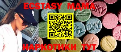 спайс Ирбит
