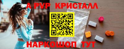 спайс Ирбит
