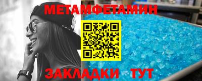 СК Ипатово