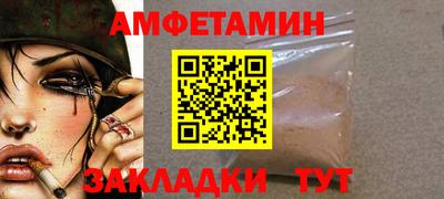 СК Ипатово