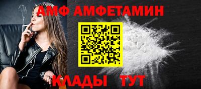 спайс Ирбит