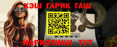 спайс Ирбит