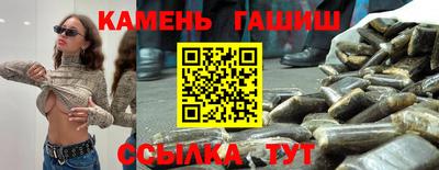 спайс Ирбит