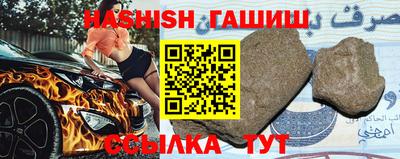 спайс Ирбит