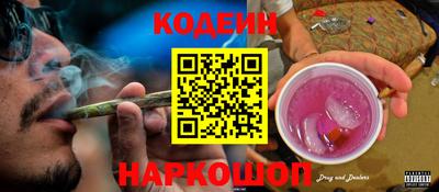 спайс Ирбит