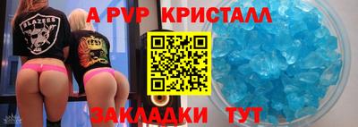 СК Ипатово