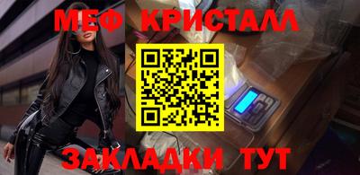 спайс Ирбит