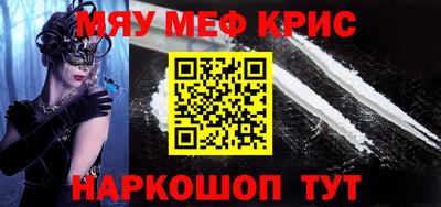 спайс Ирбит