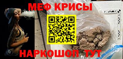 спайс Ирбит
