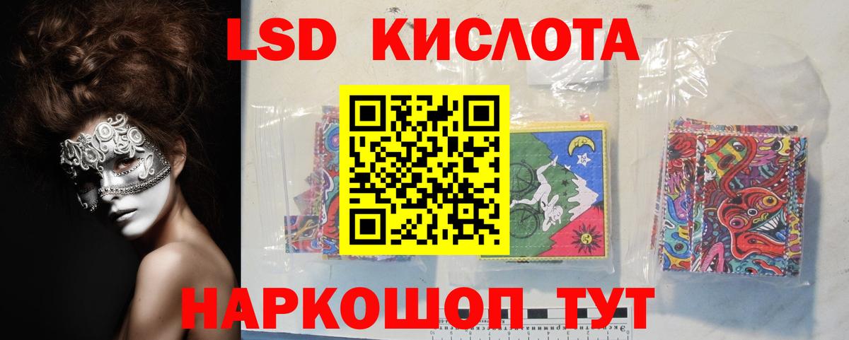 ссылка на мегу вход  Вход с VPN  Лесосибирск  ЛСД экстази кислота  ЛСД экстази ecstasy 