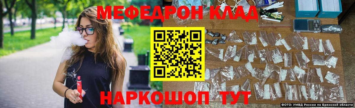 купить наркоту  МЕФ 4 MMC  Лесосибирск  Вход с VPN  Мефедрон VHQ  МЯУ-МЯУ 