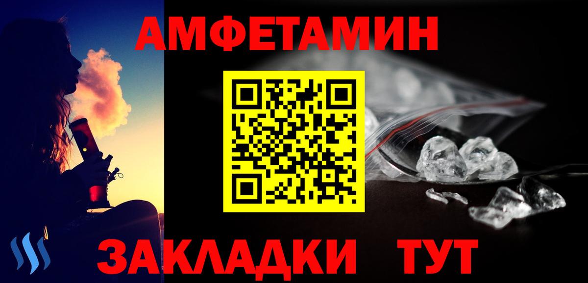 МЕТАМФЕТАМИН витя  МЕТАМФЕТАМИН витя  Вход с VPN  Лесосибирск 