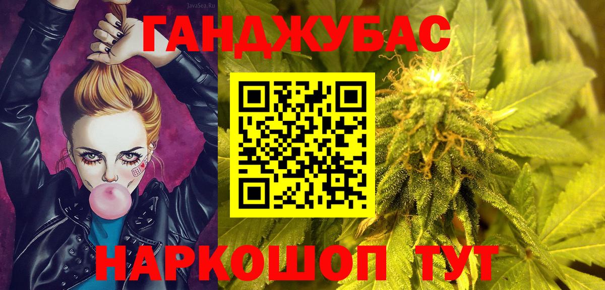 Бошки марихуана VHQ Лесосибирск